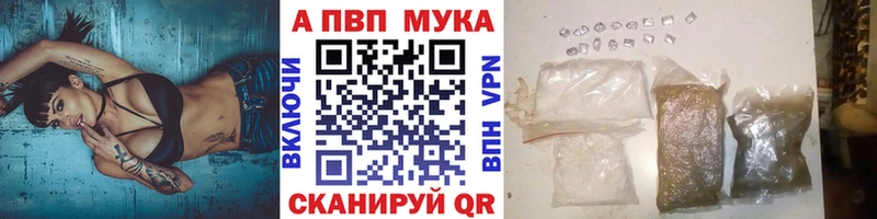 Alpha PVP VHQ  наркота  Ефремов 
