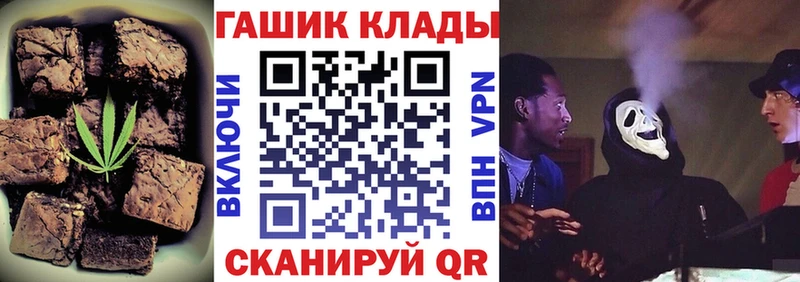 Canna-Cookies конопля Ефремов