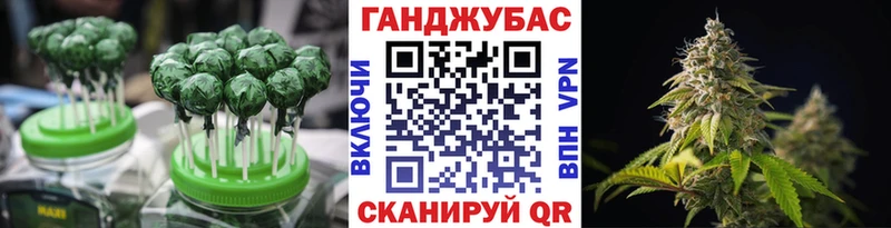 Еда ТГК марихуана Ефремов