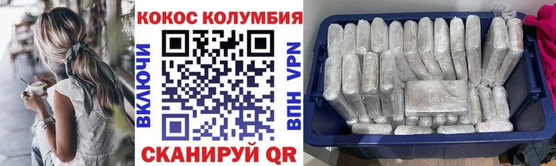 COCAIN Columbia  darknet Telegram  Ефремов 