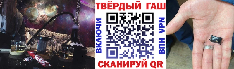 магазин  наркотиков  Ефремов  ГАШ Ice-O-Lator 