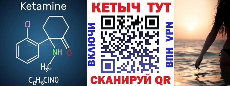 КЕТАМИН ketamine  ссылка на мегу маркетплейс  Ефремов 