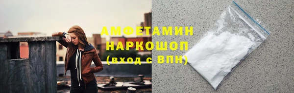 соль ск Верхний Тагил