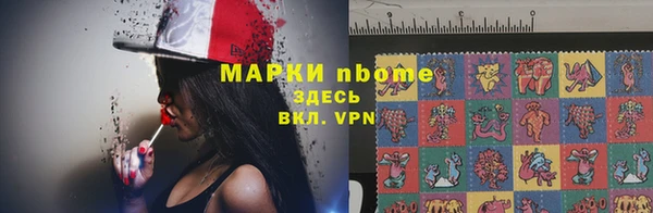 COCAINE Волоколамск