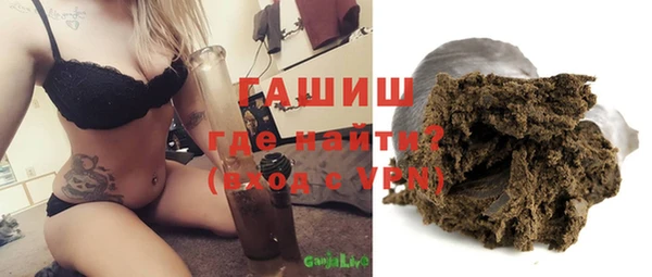 ALPHA PVP Володарск