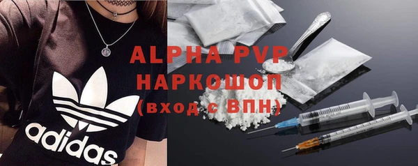 дистиллят марихуана Вяземский