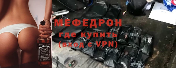 ALPHA-PVP Волосово