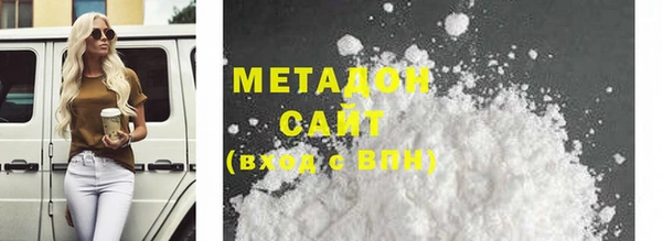 дистиллят марихуана Вяземский