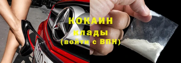 тгк Верхнеуральск