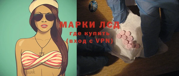 ALPHA PVP Володарск