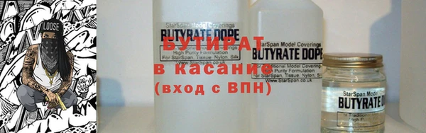 ALPHA-PVP Волосово