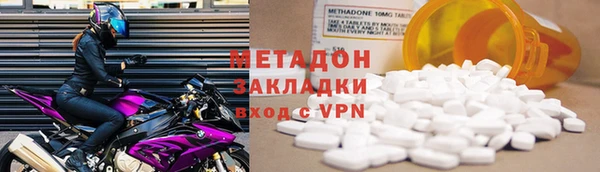 ALPHA PVP Володарск