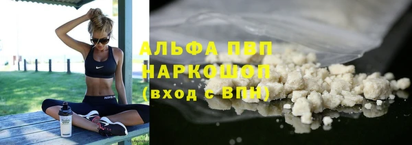 гашишное масло Горнозаводск