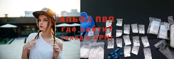 трава Верея