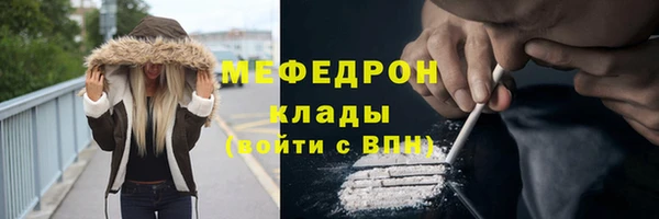 COCAINE Волоколамск