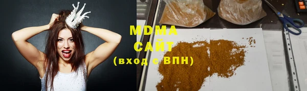 ALPHA PVP Володарск