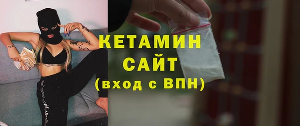 COCAINE Волоколамск