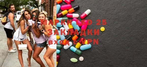 тгк Верхнеуральск