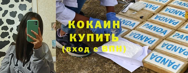 ALPHA PVP Володарск