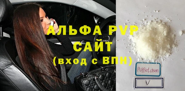 соль ск Верхний Тагил