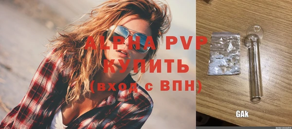 тгк Верхнеуральск