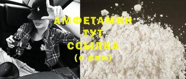 COCAINE Волоколамск