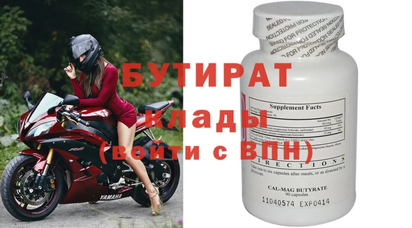ALPHA-PVP Волосово