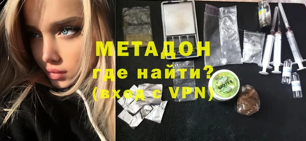 ALPHA-PVP Волосово