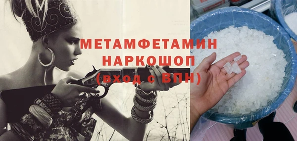 скорость Вязники