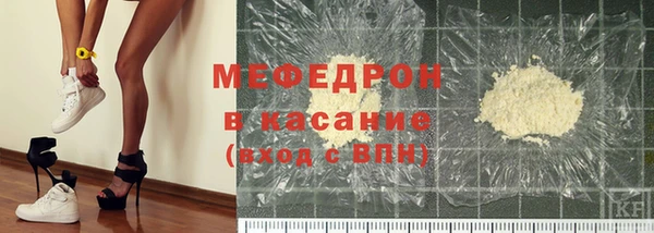 ALPHA PVP Володарск