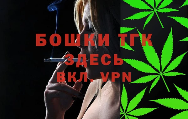 дистиллят марихуана Вяземский