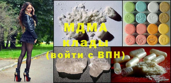 COCAINE Волоколамск