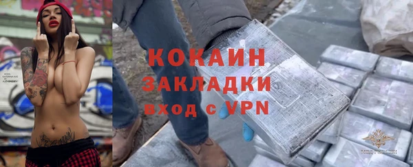 ALPHA-PVP Волосово