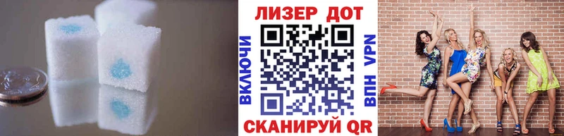 где купить наркоту Ефремов ЛСД экстази кислота