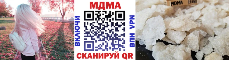 MDMA кристаллы  Ефремов 