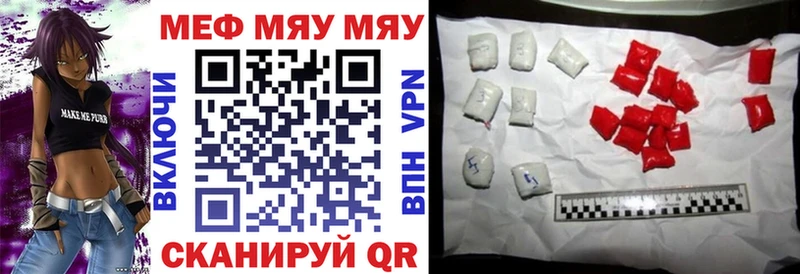 МЕФ 4 MMC hydra зеркало Ефремов как найти наркотики