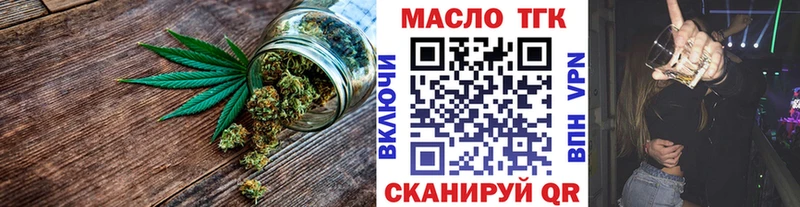 omg рабочий сайт  где продают   Ефремов  ТГК вейп 
